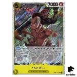 Wyper UC OP06-114 PRB-01 [Pirate Flag Foil] THE BEST One Piece Japanese