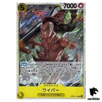 Wyper UC OP06-114 PRB-01 [Pirate Flag Foil] THE BEST One Piece Japanese