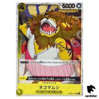 Nekomamushi UC OP06-110 PRB-01 [Pirate Flag Foil] THE BEST One Piece Japan