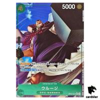 Urouge R OP07-021 [PAR PROMO] Parallel Lets Get Started Campaign One Piece J