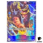 [SEALED] Jack SR OP08-084 [FLG] Flagship Battle PROMO One Piece Japanese