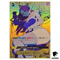 Jewelry Bonney SR OP08-105 [PAR PROMO] THE BEST Storage Box Set One Piece JP