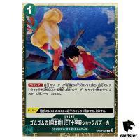 Gum-Gum Cuatro Jet Cross Shock Bazooka R OP09-039 Emperors in New One Piece