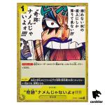 Never Underestimate the Power of Miracles C OP09-116 Emperors New One Piece