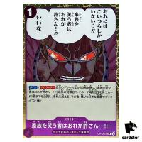 I Do Not Forgive Those Who Laugh at My Family R OP10-078 Royal Blo One Piece