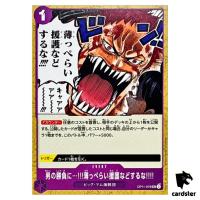 When Two Men Fighting Last I Need Half Hearted Assist UC OP11-079 One Piece