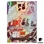 Gum-Gum Fire-Fist Pistol Red Hawk R OP11-114 [PAR] Parallel Fist One Piece