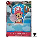 Tony Tony Chopper C ST01-006 PRB-01 [Pirate Flag Foil] THE BEST One Piece JP