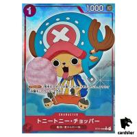 Tony Tony Chopper C ST01-006 PRB-01 [Full Art Foil] THE BEST One Piece Japan