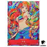 Nami C ST01-007 [PROMO] THE BEST Storage Box Set One Piece Japan
