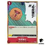 Guard Point C ST01-014 PRB-01 [Reverse Holo] THE BEST One Piece Japanese