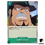 Capone Bege C ST02-004 PRB-01 [Full Art Foil] THE BEST One Piece Japanese
