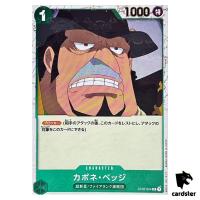 Capone Bege C ST02-004 PRB-01 [Pirate Flag Foil] THE BEST One Piece Japanese