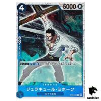 Dracule Mihawk C ST03-005 PRB-01 [Pirate Flag Foil] THE BEST One Piece Japan
