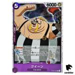 Queen C ST04-005 PRB-01 [Pirate Flag Foil] THE BEST One Piece Japanese