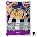 Queen C ST04-005 PRB-01 THE BEST One Piece Japanese