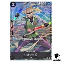 Helmeppo C ST06-010 PRB-01 [Full Art Foil] THE BEST One Piece Japanese