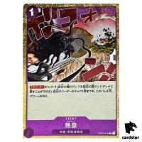 Blast Breath C ST04-016 PRB-01 [Pirate Flag Foil] THE BEST One Piece Japan