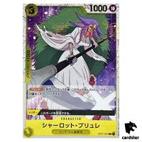 Charlotte Brulee C ST07-007 PRB-01 [Pirate Flag Foil] THE BEST One Piece JP