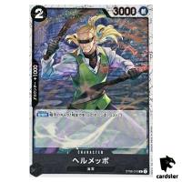 Helmeppo C ST06-010 PRB-01 [Pirate Flag Foil] THE BEST One Piece Japanese