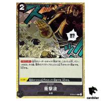 Shockwave C ST06-014 PRB-01 [Pirate Flag Foil] THE BEST One Piece Japanese
