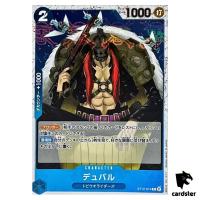 Duval C ST12-014 PRB-01 [Pirate Flag Foil] THE BEST One Piece Japanese