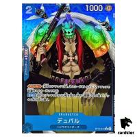 Duval C ST12-014 PRB-01 [Full Art Foil] THE BEST One Piece Japanese