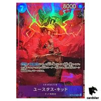 Eustass Kid SR ST10-013 [PROMO] THE BEST Storage Box Set One Piece Japan