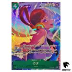 Uta SR ST16-001 [PROMO] THE BEST Storage Box Set One Piece Japan