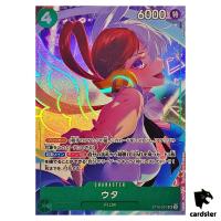 Uta SR ST16-001 [PROMO] THE BEST Storage Box Set One Piece Japan