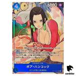Boa Hancock SR ST17-004 [PROMO] THE BEST Storage Box Set One Piece Japan