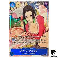 Boa Hancock SR ST17-004 [PROMO] THE BEST Storage Box Set One Piece Japan