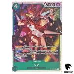 Uta SR ST16-001 Start Deck One Piece Japanese