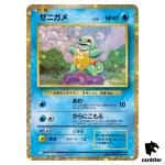 Squirtle 001/032 CLK Pokemon Card Classic Japan Game Holo