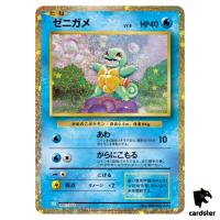 Squirtle 001/032 CLK Pokemon Card Classic Japan Game Holo