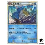 Gyarados 007/032 CLK Pokemon Card Classic Japan