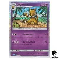 Hypno 012/032 CLK Pokemon Card Classic Japan