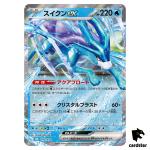 Suicune ex 010/032 CLK Pokemon Card Classic Japan
