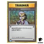 Professor Oak s 026/032 CLK Pokemon Card Classic Japan