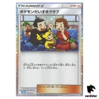 Pokemon Fan Club 028/032 CLK Pokemon Card Classic Japan