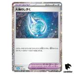 Drops in the Ocean 025/032 CLK Pokemon Card Classic Japan