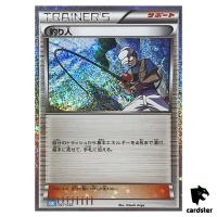 Fisherman 027/032 CLK Pokemon Card Classic Japan