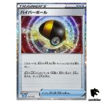 Ultra Ball 019/032 CLK Pokemon Card Classic Japan