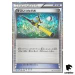Super Rod 018/032 CLK Pokemon Card Classic Japan