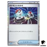 Switch 023/032 CLK Pokemon Card Classic Japan