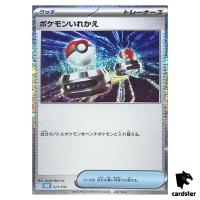 Switch 023/032 CLK Pokemon Card Classic Japan