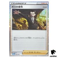 Boss s Orders 029/032 CLK Pokemon Card Classic Japan