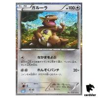 Kangaskhan 017/032 CLK Pokemon Card Classic Japan