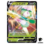 Hisuian Lilligant V RR 007/067 Time Gazer s10D Japanese Pokemon Card