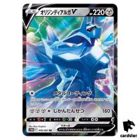 Origin Dialga VSTAR RR 048/067 Time Gazer s10D Japanese Pokemon Card